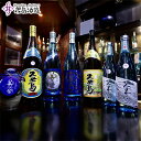 【ふるさと納税】【米島酒造】泡盛7本セット 泡盛 蒸留酒 焼酎 アルコール 酒 酵母 発酵 米 黒麹 米麹 もろみ 熟成 蒸留 ブレンド 酒造 手造り 小規模生産 琉球 沖縄 久米島