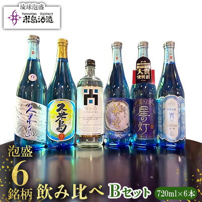 楽天市場】久米島 米島酒造の通販 楽天市場】久米島 米島酒造の通販