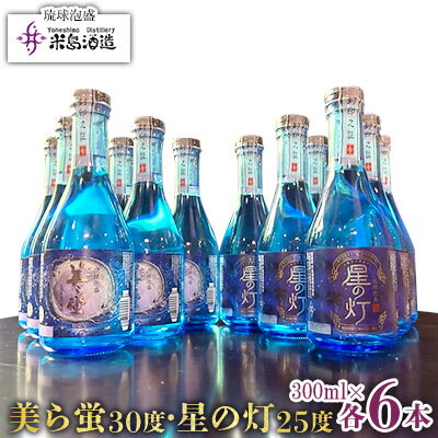 楽天市場】久米島 米島酒造の通販 楽天市場】久米島 米島酒造の通販
