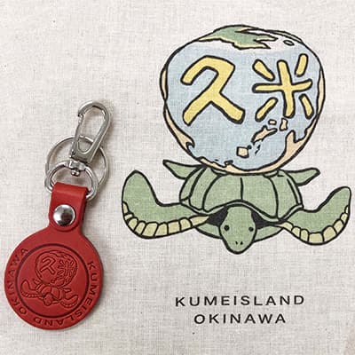 久米島の亀ロゴ入りキーホルダー(1枚革：赤)+エコバッグセット