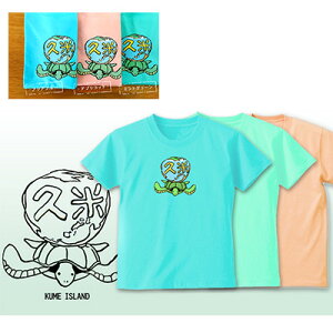 【ふるさと納税】久米島の亀ロゴマークキッズTシャツ（110cm）