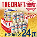 オリオン ザ・ドラフト＜500ml×24缶＞