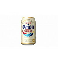 【ふるさと納税】【オリオンビール】オリオンザ・ドラフト(化粧箱入り)【350ml×12缶】