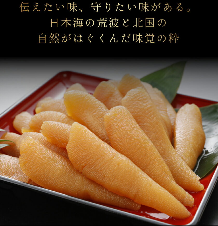 12��ʬͽ�� ��ޥۥ� ���ܾ�Ź ̣�� ���λ� ��¤�� 250g 500g £���� ����Ȣ�� S10 ������ �� �դ뤵��Ǽ�� �ǤϤ���ޤ��� ̣�դ�