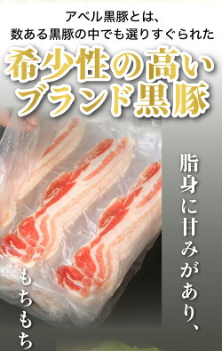 送料無料鹿児島黒豚しゃぶしゃぶギフト肩ローしゃぶしゃぶモモしゃぶしゃぶ六白黒豚豚肉お試しセール鹿児島産鹿児島県セット産地直送お歳暮ポイント10倍