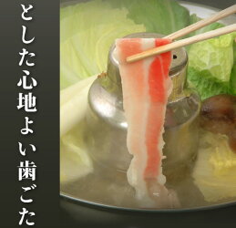送料無料鹿児島黒豚しゃぶしゃぶギフト肩ローしゃぶしゃぶモモしゃぶしゃぶ六白黒豚豚肉お試しセール鹿児島産鹿児島県セット産地直送お歳暮ポイント10倍