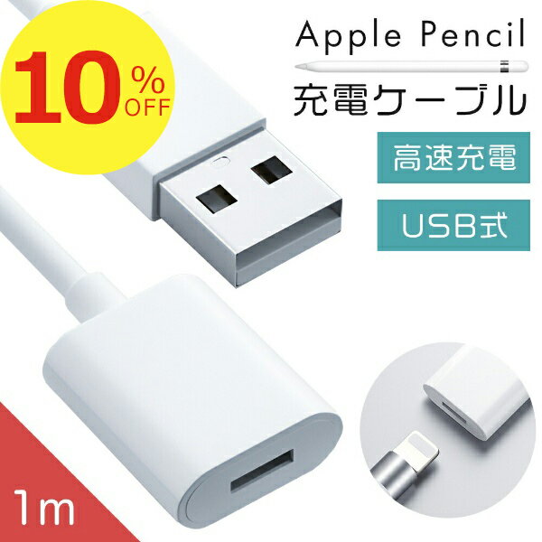 ڳŷѡSALE۽Ƥ餷Ŭեå奻 ݥ2&ݥ Apple pencil ť֥  ֥ ...