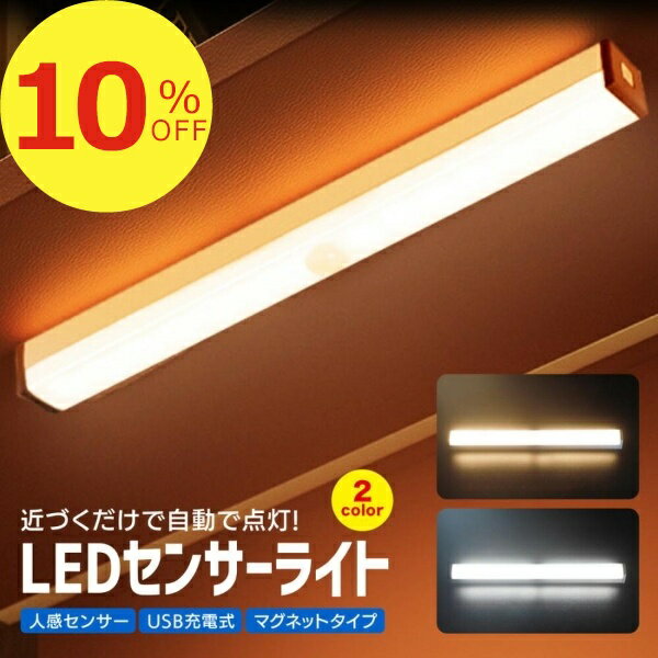 ڳŷѡSALE۽Ƥ餷Ŭեå奻 ݥ2&ݥ ʹ󥵡饤  usb LED饤 ϭ ...
