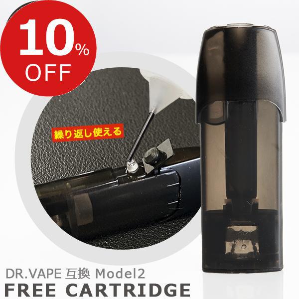 【楽天スーパーSALE】年末大感謝祭！ポイント最大47倍＆限定クーポン ドクターベイプ モデル2 互 ...