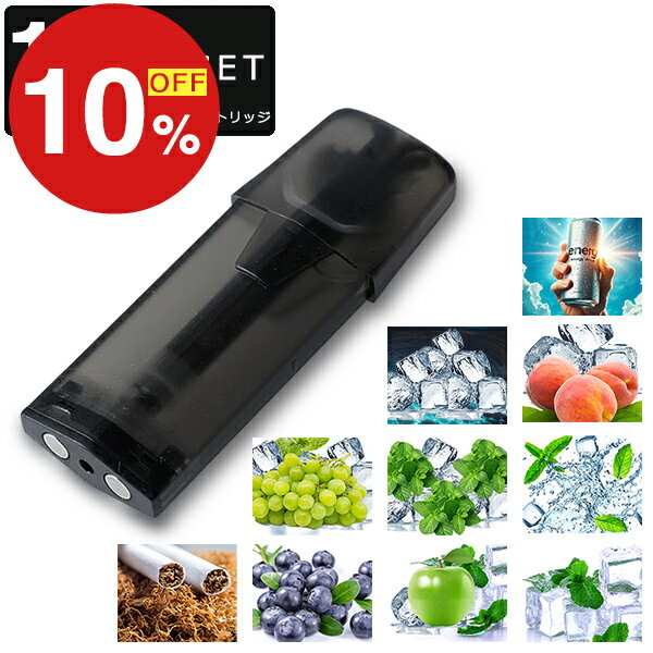 【楽天スーパーSALE】年末大感謝祭！ポイント最大47倍＆限定クーポン 電子タバコ 信頼の日本監修  ...