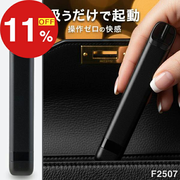 【楽天スーパーSALE】年末大感謝祭！ポイント最大47倍＆限定クーポン ベイプ 本体 VAPE バッ ...