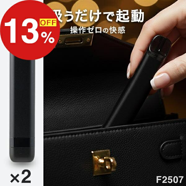 【楽天スーパーSALE】年末大感謝祭！ポイント最大47倍＆限定クーポン ベイプ 本体 VAPE バッ ...