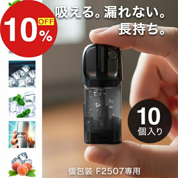 �ڳ�ŷ�����ѡ�SALE�ۿ���������祻���� �ݥ����47��&���̥����ݥ� �Żҥ��Х� VAPE��POD �٥��� �����ȥ�å� ����POD ��ϳ���к� 1.2��...