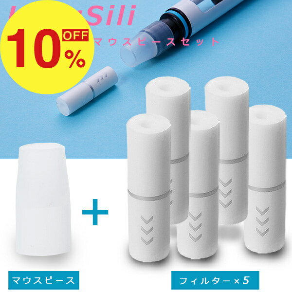 【楽天スーパーSALE】年末大感謝祭！ポイント最大47倍＆限定クーポン タバコ ベイプ フィルター式 ...