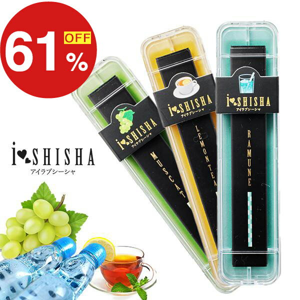 【楽天スーパーSALE】年末大感謝祭！ポイント最大47倍＆限定クーポン 電子タバコ 信頼の日本監修  ...