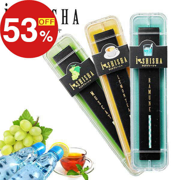 【楽天スーパーSALE】年末大感謝祭！ポイント最大47倍＆限定クーポン 電子タバコ 信頼の日本監修  ...