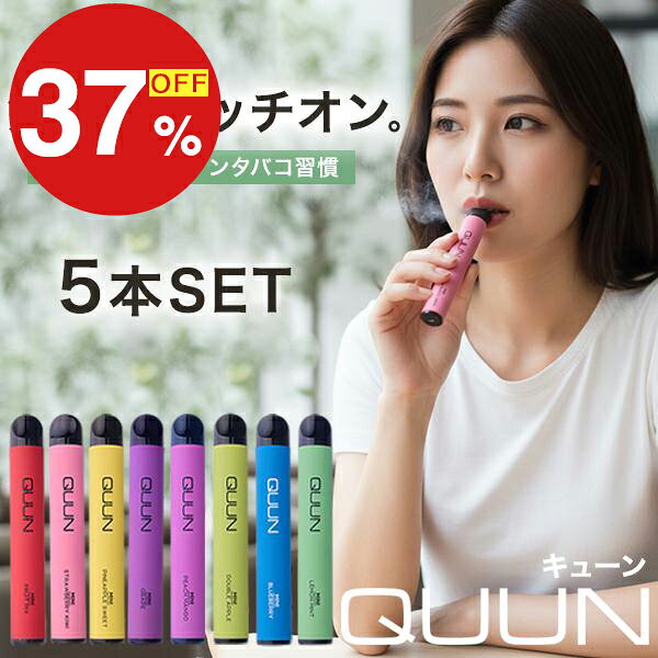 【楽天スーパーSALE】年末大感謝祭！ポイント最大47倍＆限定クーポン シーシャ 使い捨て 電子タバ ...