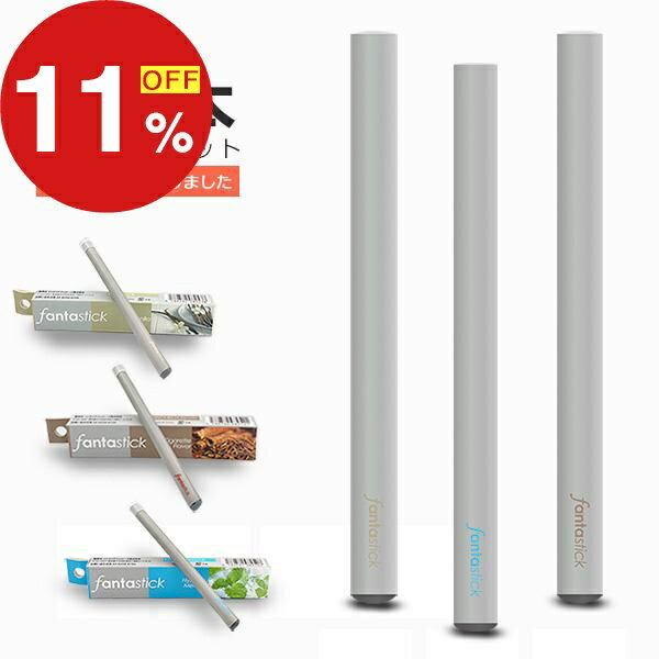 【楽天スーパーSALE】年末大感謝祭！ポイント最大47倍＆限定クーポン 電子タバコ 信頼の日本監修  ...