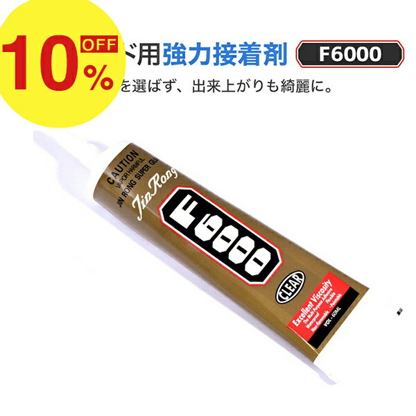 【 1000円ポッキリ！ 送料無料 】 接
