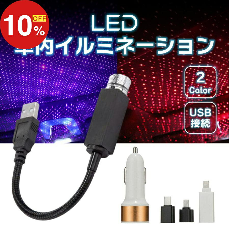 【楽天スーパーSALE】年末大感謝祭