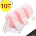 【 1000円ポッキリ! 送料無料 】アイテープ 1080枚 大容量 肌色 水 両面 メッシュ 強力 水で張り付け 二重テープ 二重 ふたえ まぶた アイプチ バレない ファイバー 極細 目立たない 癖付け ピンセット プッシャー