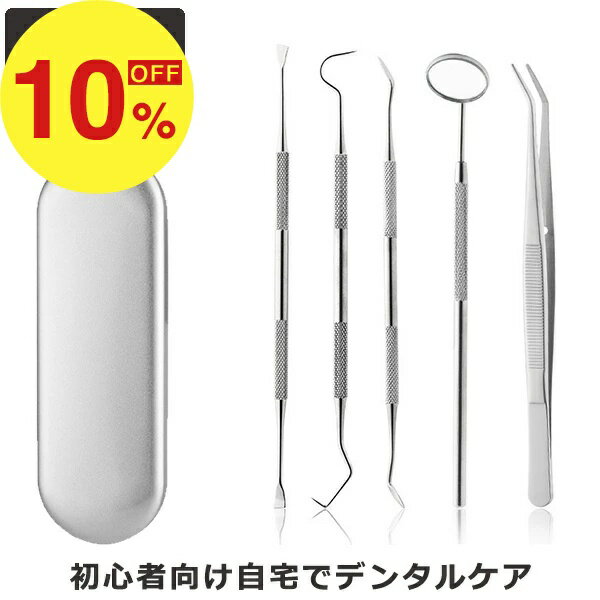 【楽天スーパーSALE】秋の暮らし応