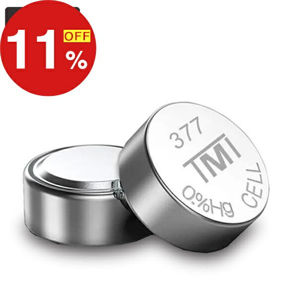 【楽天スーパーSALE】年末大感謝祭！ポイント最大47倍＆限定クーポン 交換用 ボタン電池 LR626SW 10個パック 1.55V SR66 377 D377 E377 V377 LR626 LR66 377A メンズ レディース 腕時計 交換 電池