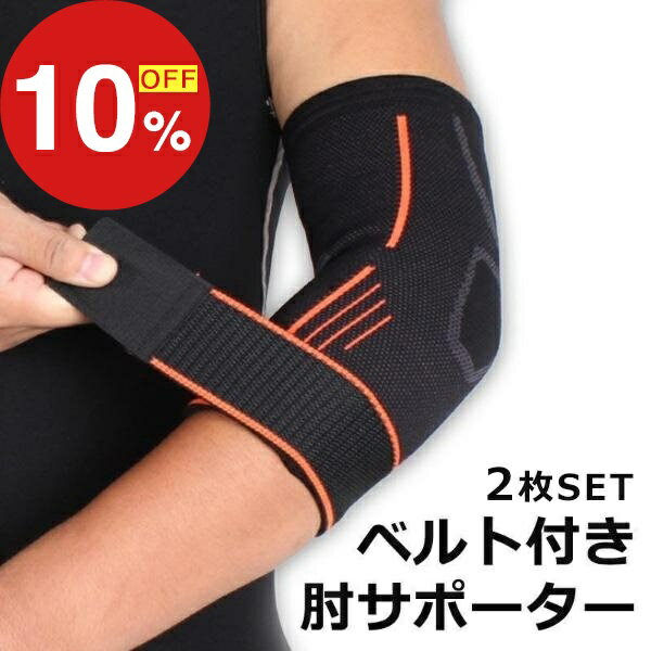 【楽天スーパーSALE】秋の暮らし応援！ポイント最大47