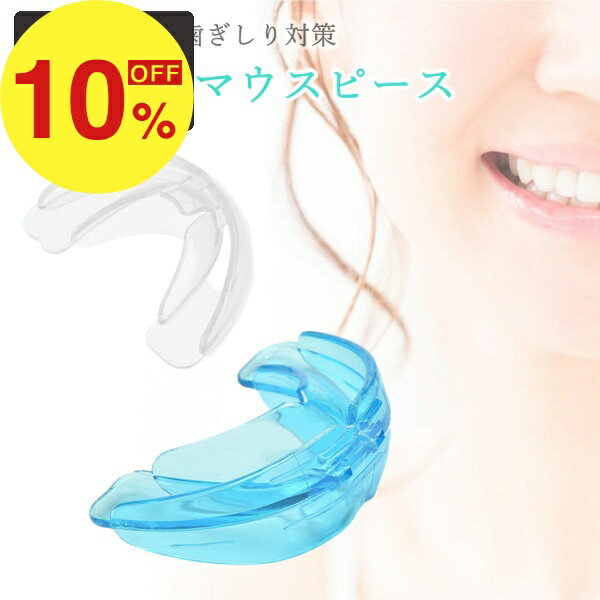 【楽天スーパーSALE】秋の暮らし応