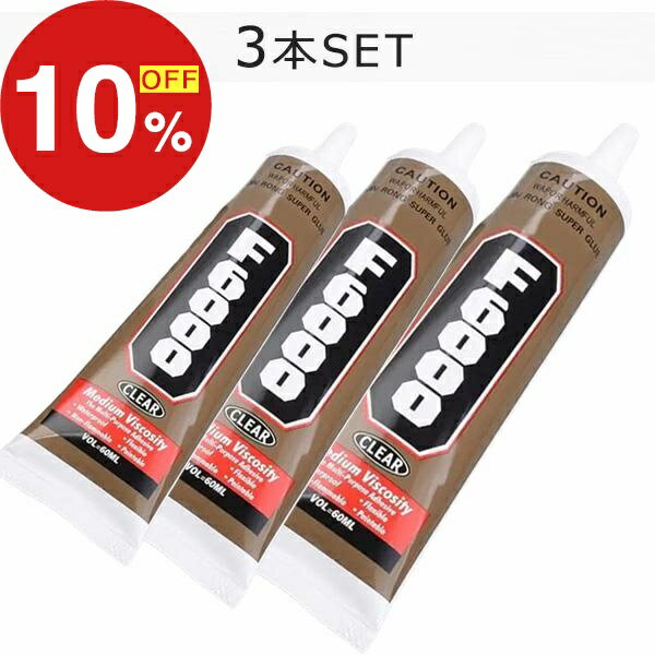 ロックタイト(LOCTITE) 強力瞬間接着剤　高強度金属用 プロユースタイプ 20g LKK-020