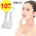【楽天スーパーSALE】秋の暮らし応援!ポイント最大47倍&限定クーポン ノーズクリップ 2個セット 鼻矯正 ノーズアップピン 美鼻 鼻高く 鼻クリップ 鼻プチ 水泳 いびき プチ 矯正 鼻栓 美鼻セレブ 整形 鼻筋 団子鼻 ブタ鼻 小鼻 補正 器具