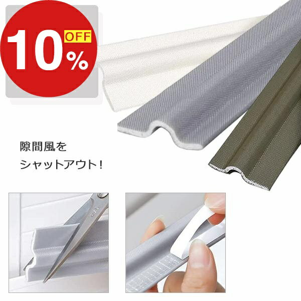 �ڳ�ŷ�����ѡ�SALE�ۿ���������祻���� �ݥ����47��&���̥����ݥ� ��֥ơ��� 10m 8mm��32mm �����ޥơ��� �ɲ��ơ��� ������ɻ� ���å����...