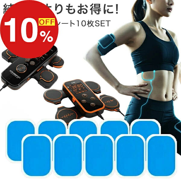楽天市場】ヤーマン ダブルヒートemsの通販