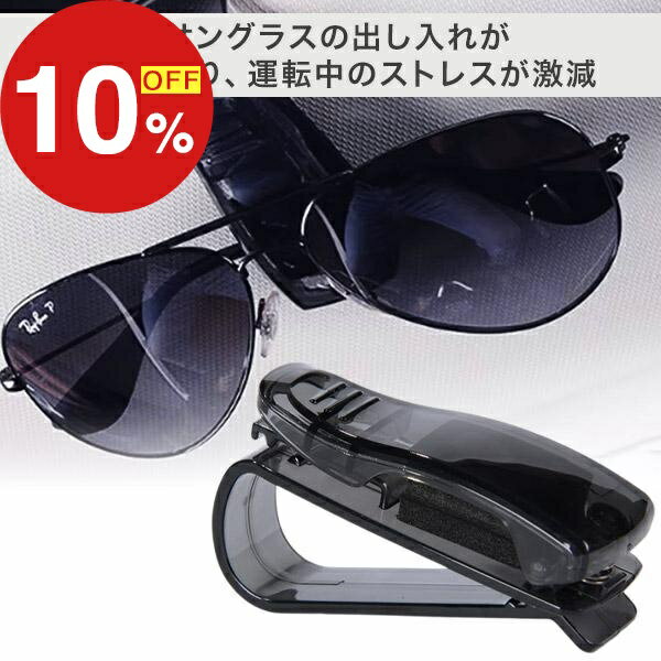 �ڳ�ŷ�����ѡ�SALE�ۿ���������祻���� �ݥ����47��&���̥����ݥ� ���󥰥饹�ۥ���� ���� ���󥰥饹����å� �����ɥۥ���� �ᥬ�ͥۥ���� �� ���󥰥饹 �ᥬ�� ��� �ᥬ�ͥ���å� �ޥ��ͥå� ��Ǽ ����Х����� ����å� �������� ����