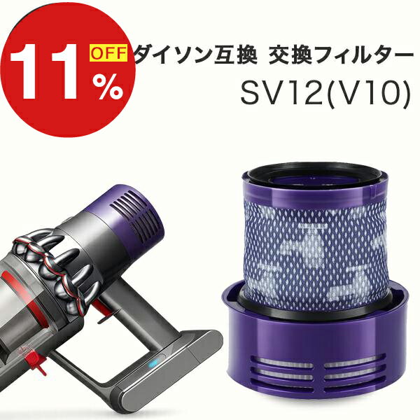 【楽天スーパーSALE】梅雨も夏も楽しむセール ...の商品画像