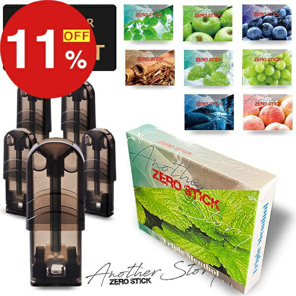 【楽天スーパーSALE】年末大感謝祭！ポイント最大47倍＆限定クーポン 禁煙グッズ 電子タバコ 信頼 ...