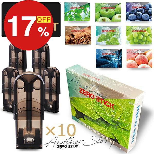 【楽天スーパーSALE】年末大感謝祭！ポイント最大47倍＆限定クーポン 禁煙グッズ 電子タバコ 信頼 ...