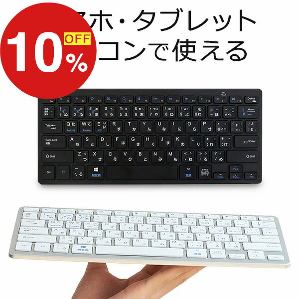 楽天市場】android 13 タブレット（カラーブラック