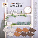 【SALE57%OFF】ファブラック FABRACK 棚受け 3箱 入り 木材 建具 ネジ 収納家具用パーツ 建築資材 収納 壁面収納 リビング収納 インテリア DIY 1×4材 2×4材 棚受け セット 日本製 国産 Mada in Japan