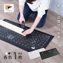 【SALE57%OFF】ファブラック FABRACK DIY 作業ボード 1枚 入り 幅 475mm × 奥行き 950mm × 厚み 約8mm カッティングボ...