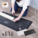 【SALE57%OFF】ファブラック FABRACK DIY 作業ボード 1枚 入り 幅 475mm × 奥行き 950mm × 厚み 約8mm カッティングボード 2色展開 ホワイト 白 ブラック 黒 DIY作業ボード カッター 養生材 床材 内装材 安全 保護材 吸音材 衝撃吸収 板 ボード 床養生