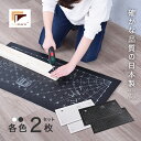 【SALE57%OFF】ファブラック FABRACK DIY 作業ボード 2枚 セット 幅 475mm × 奥行き 950mm × 厚み 約8mm カッティング...