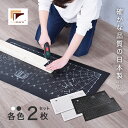 【SALE57%OFF】ファブラック FABRACK DIY 作業ボード 2枚 セット 幅 475mm × 奥行き 950mm × 厚み 約8mm カッティングボード 2色展開 ホワイト 白 ブラック 黒 DIY作業ボード カッター 養生材 床材 内装材 安全 保護材 吸音材 衝撃吸収 板