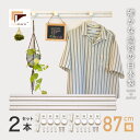 【SALE21%OFF】ファブラック FABRACK レールクリップ Lサイズ 2本 入り ウォールハンガー ウォールフック ウォールシェルフ ハンガー フック...