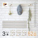 【SALE28%OFF】ファブラック FABRACK レールクリップ Mサイズ 3本 入り ウォールハンガー ウォールフック ウォールシェルフ ハンガー フック...