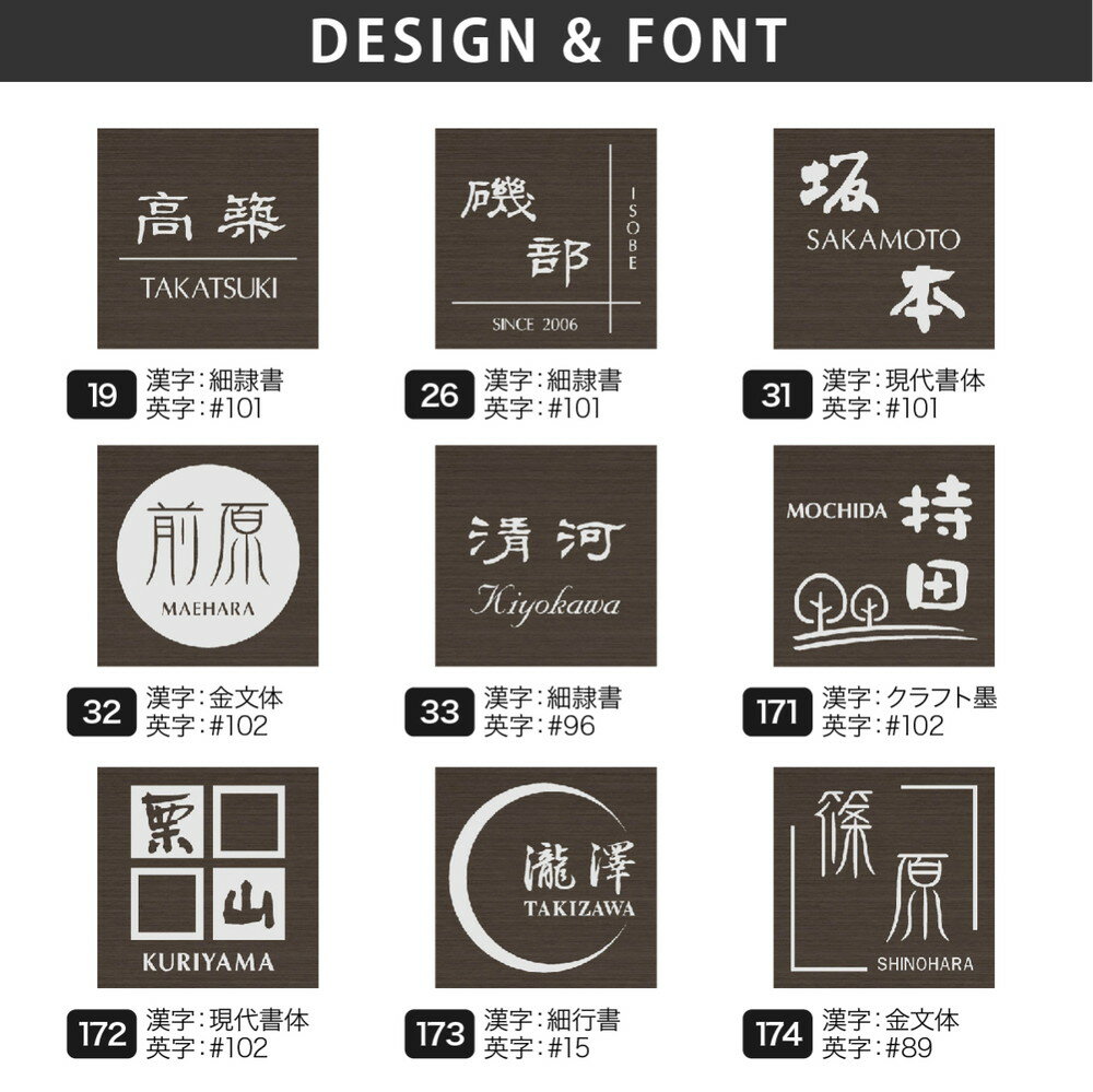 表札 おしゃれ 送料無料 ブラックステンレス マンション 戸建 おすすめ クール かっこいい artmark DB 正方形 アートマーク