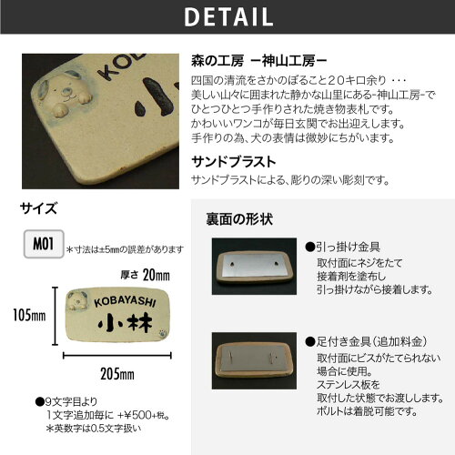 フェイスサイン表札 焼き物 焼き物 おしゃれ 表札 神山工房 Artmark 森の工房 アートマーク おしゃれ かわいい 陶器 ほっこり 犬 アートマーク 表札の通販専門店フェイスサイン 表札 戸建 送料無料 ワンコの焼き物表札 表札 かわいい おすすめ フェイスサイン表札 焼き物 焼き物 おしゃれ 表札 神山工房 Artmark 森の工房 アートマーク おしゃれ かわいい 陶器 ほっこり 犬 アートマーク 表札の通販専門店フェイスサイン 表札 戸建 送料無料 ワンコの焼き物表札 表札 かわいい おすすめ