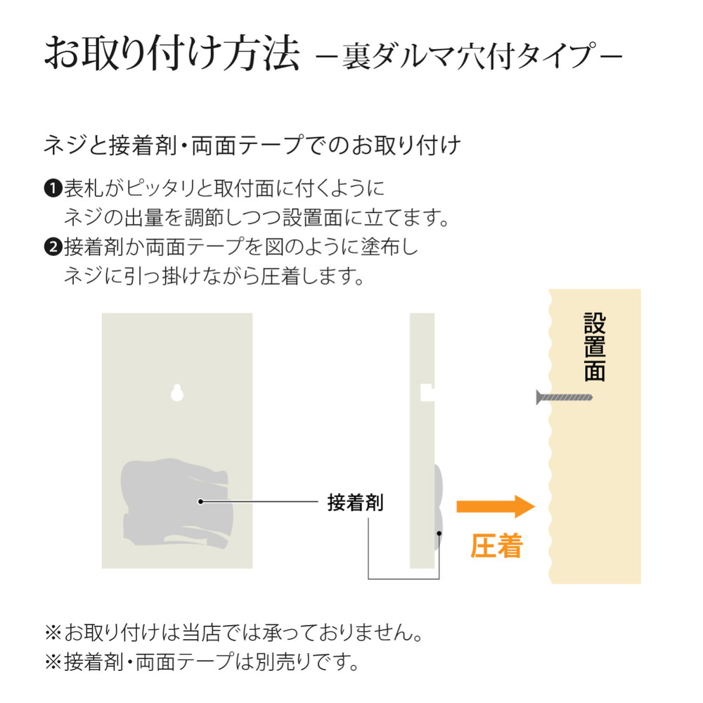 激安単価で 表札 おしゃれ 送料無料 天然木 木 ひのき 檜 戸建 おすすめ シンプル モダン Artmark 天然木デザイン表札 ひのき アートマーク 新しいコレクション Www Paradisehandmadesoap Com 激安単価で 表札 おしゃれ 送料無料 天然木 木 ひのき 檜 戸建 おすすめ シンプル モダン Artmark 天然木デザイン表札 ひのき アートマーク 新しいコレクション Www Paradisehandmadesoap Com