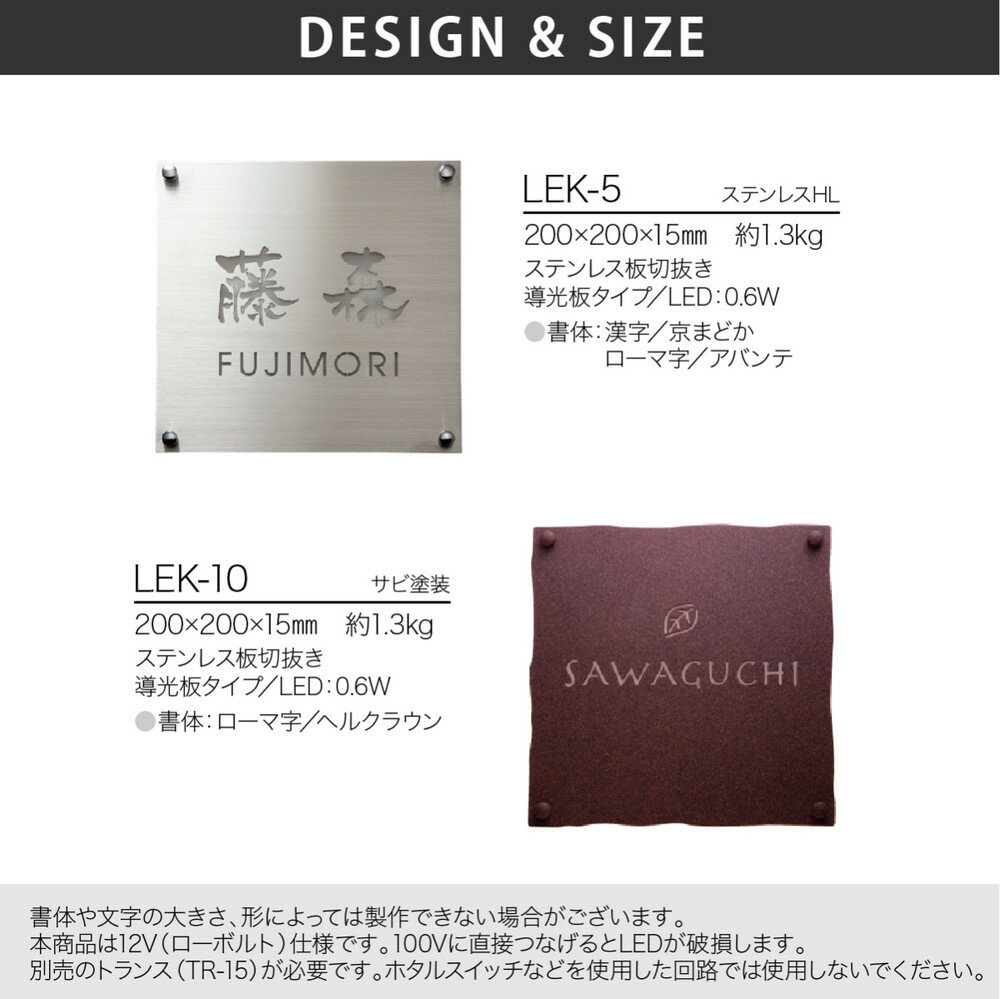 表札 LED表札 おしゃれ 送料無料 ステンレス ガラス 戸建 おすすめ クール モノトーン ムーディ 福彫 LED BRIGHTSIGN LEDブライトサイン