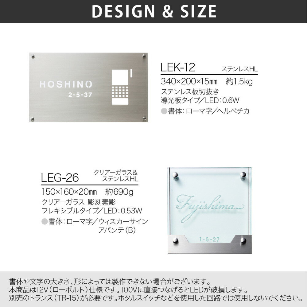 表札 LED表札 おしゃれ 送料無料 ステンレス ガラス 戸建 おすすめ クール モノトーン ムーディ 福彫 LED BRIGHTSIGN LEDブライトサイン